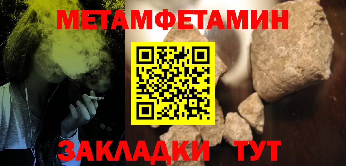 АМФ 98% Вичуга
