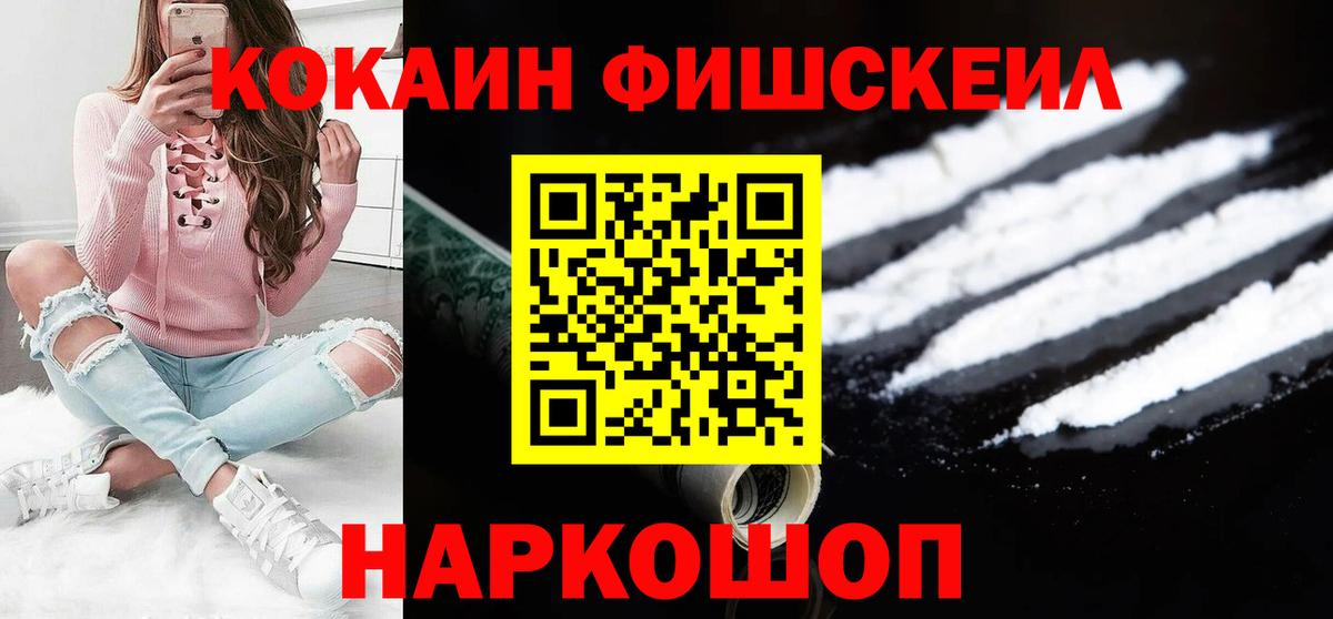 Вичуга  Кокаин Эквадор  Вход с VPN 