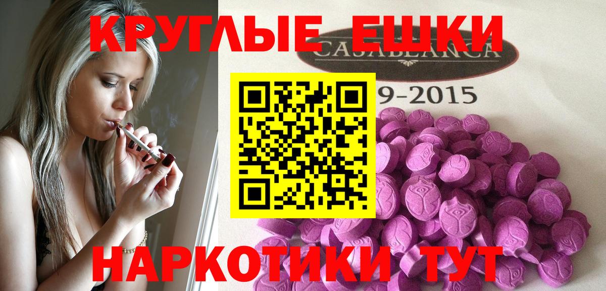 купить наркоту  Ecstasy MDMA  сайты даркнета как зайти  Ecstasy  Вход с VPN  Экстази бентли  Вичуга 