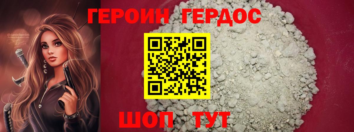 МАРИХУАНА  МЕФ  НБОМе  Экстази  Меф МЯУ МЯУ кристаллы  ГАШ  ГАШ  Вход с VPN  Вичуга  Cocaine  A PVP СОЛЬ кристаллы 