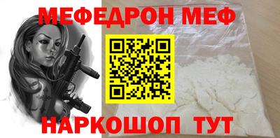 MESCALINE Можга