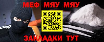 каннабис Можайск