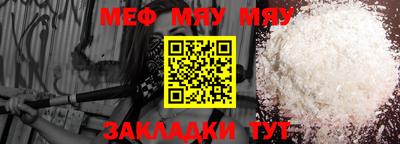 каннабис Можайск