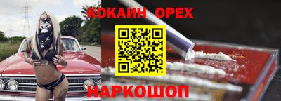 каннабис Можайск