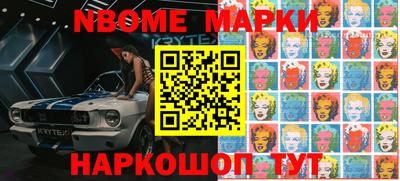 каннабис Можайск