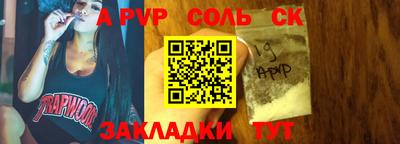 каннабис Можайск