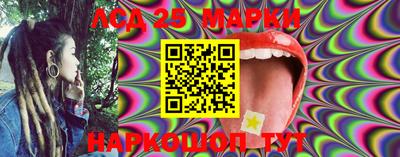 MESCALINE Можга
