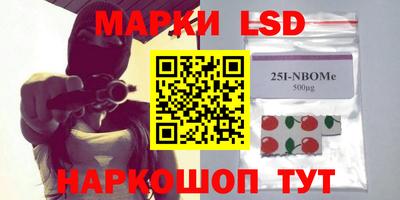 MESCALINE Можга