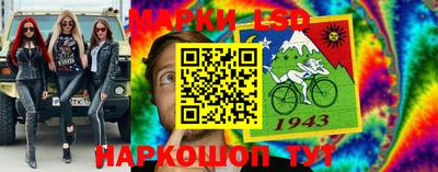 MESCALINE Можга