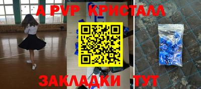 герыч Моздок
