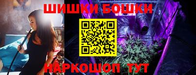 каннабис Можайск