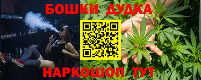 каннабис Можайск