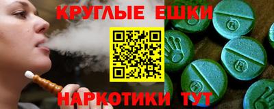 MESCALINE Можга