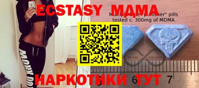 каннабис Можайск