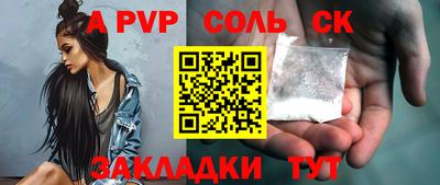 герыч Моздок
