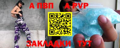 герыч Моздок