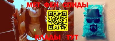 каннабис Можайск