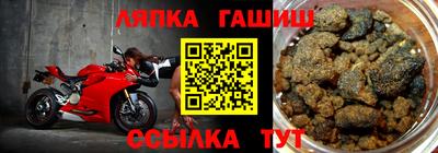 герыч Моздок