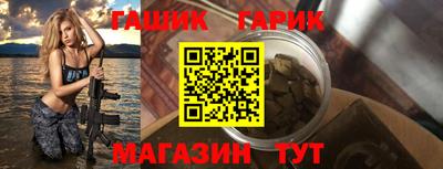 герыч Моздок