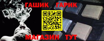 каннабис Можайск