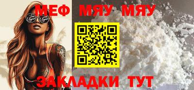 каннабис Можайск