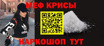 MESCALINE Можга