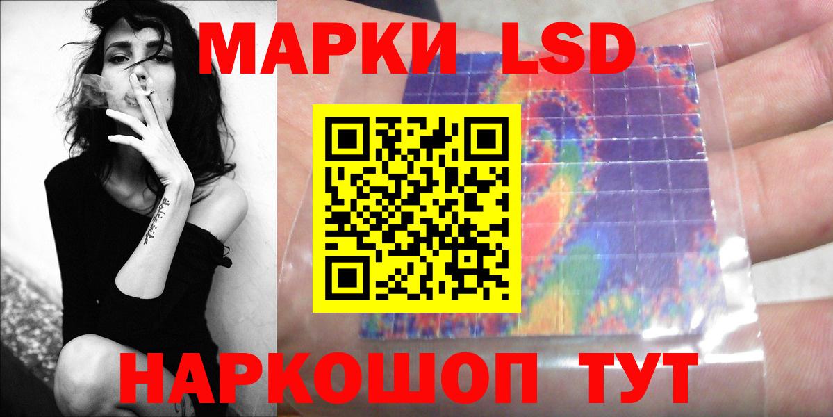 LSD-25 экстази ecstasy  Вход с VPN  Вичуга 