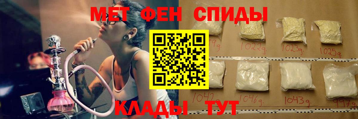 МЕТАМФЕТАМИН Methamphetamine  Вход с VPN  Вичуга  Метамфетамин  МЕТАМФЕТАМИН Methamphetamine 