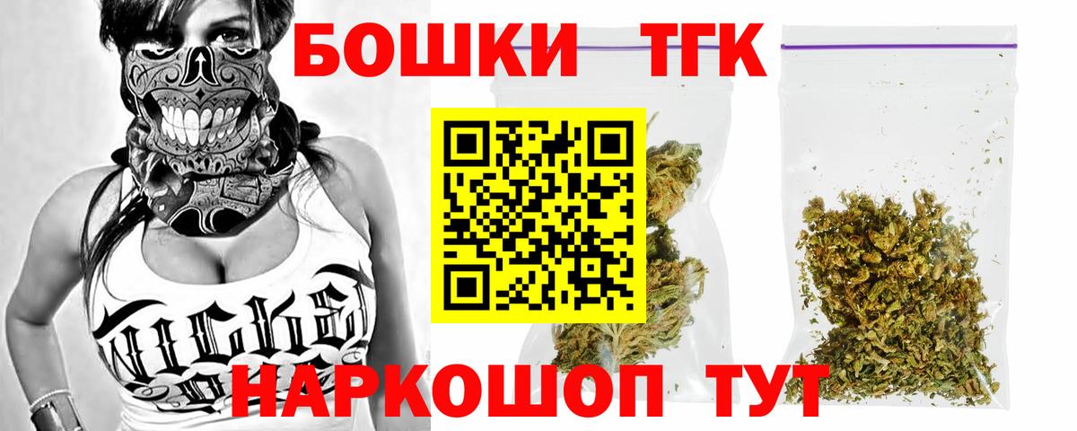 Конопля конопля Вичуга